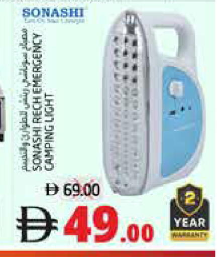 available at هايبر ماركت باسونز in الإمارات العربية المتحدة , الامارات - ٱلْفُجَيْرَة‎
