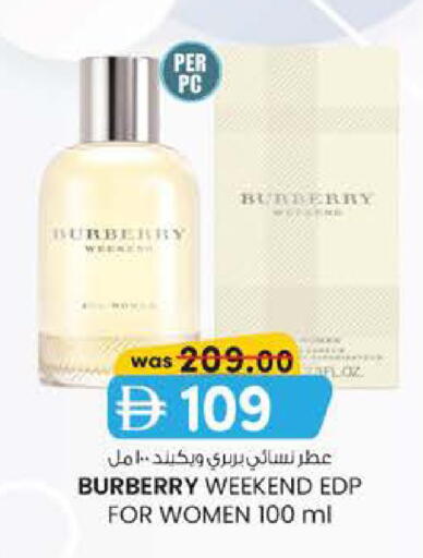 available at ك. الم. للتجارة in الإمارات العربية المتحدة , الامارات - ٱلْفُجَيْرَة‎