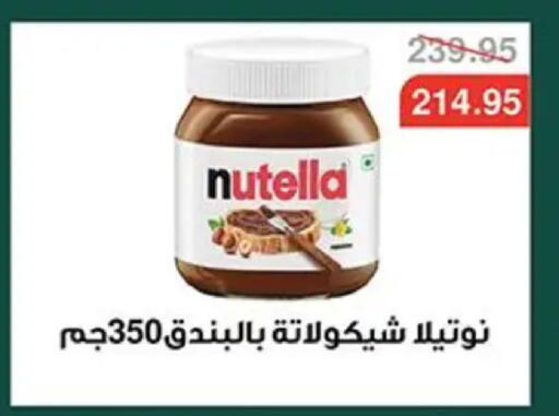 available at Abu Saleh Dairy Market in Egypt - Cairo