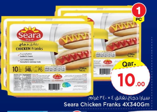 available at Mark & Save  in Qatar - Doha