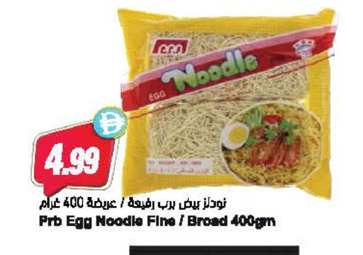 available at Almaya Supermarkets in UAE - Dubai
