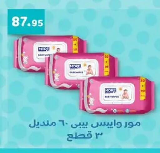 available at Othaim Market   in Egypt - Cairo
