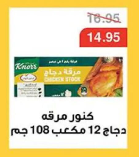 available at Abu Saleh Dairy Market in Egypt - Cairo