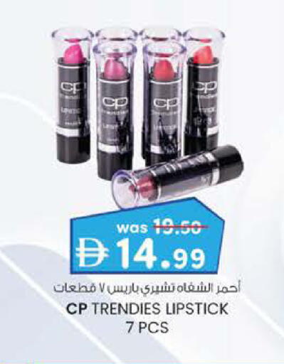 available at ك. الم. للتجارة in الإمارات العربية المتحدة , الامارات - ٱلْفُجَيْرَة‎