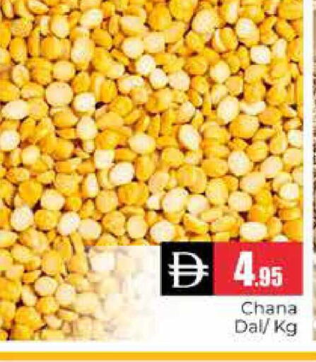 available at هايبر ماركت باسونز in الإمارات العربية المتحدة , الامارات - دبي