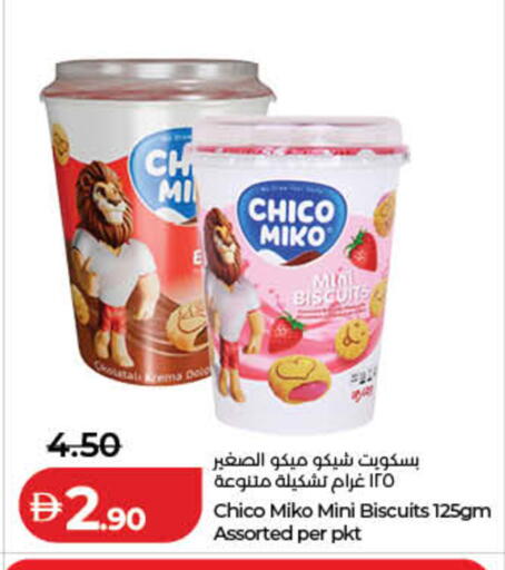 available at لولو هايبرماركت in الإمارات العربية المتحدة , الامارات - ٱلْفُجَيْرَة‎