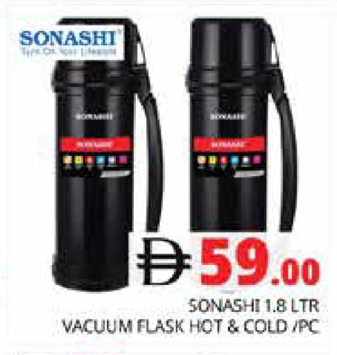 available at Pasons Hypermarket in UAE - Sharjah / Ajman