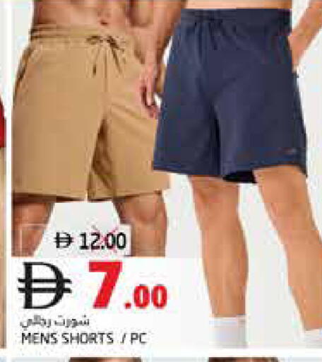 available at هايبر ماركت باسونز in الإمارات العربية المتحدة , الامارات - ٱلْفُجَيْرَة‎