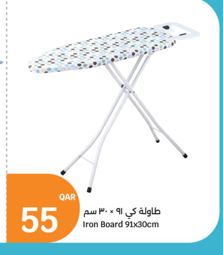available at سيتي هايبرماركت in قطر - أم صلال