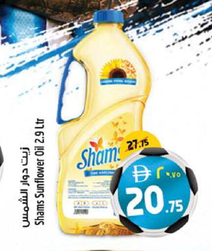 available at Safari Hypermarket  in UAE - Dubai