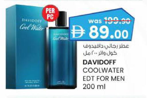 available at Al Safa in UAE - Al Ain
