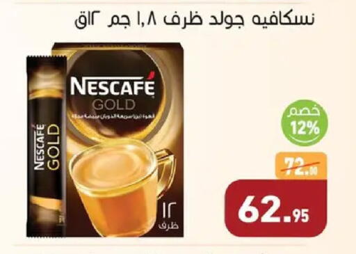 available at Othaim Market   in Egypt - Cairo