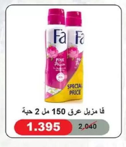 available at جمعية السلام التعاونية in الكويت - مدينة الكويت