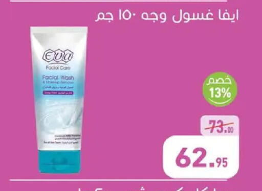 available at Othaim Market   in Egypt - Cairo