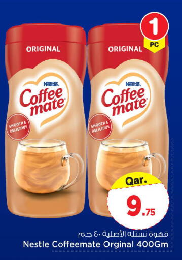 available at Mark & Save  in Qatar - Doha