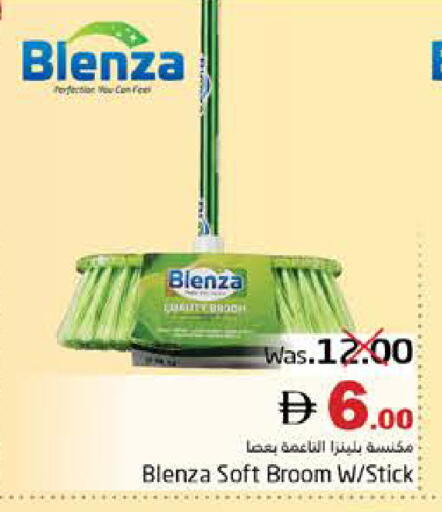 available at هايبر ماركت باسونز in الإمارات العربية المتحدة , الامارات - ٱلْفُجَيْرَة‎