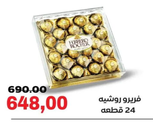 available at Galhom Market in Egypt - Cairo