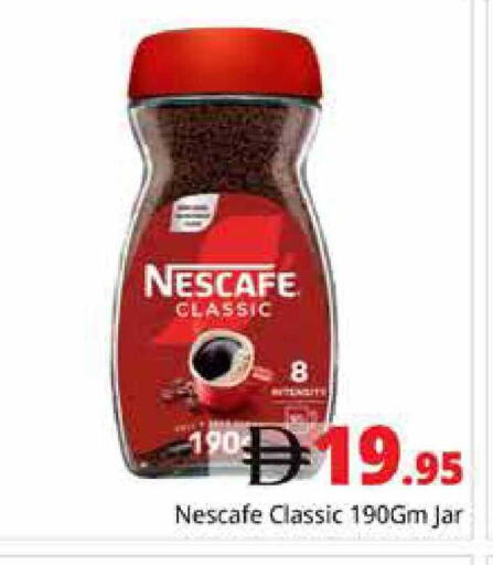 available at هايبر ماركت باسونز in الإمارات العربية المتحدة , الامارات - دبي