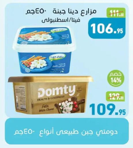 available at Othaim Market   in Egypt - Cairo