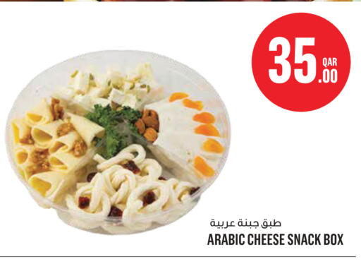available at Monoprix in Qatar - Al Rayyan