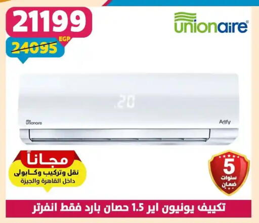 available at Shaheen Center in Egypt - Cairo