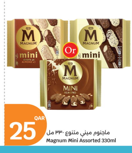 available at سيتي هايبرماركت in قطر - أم صلال