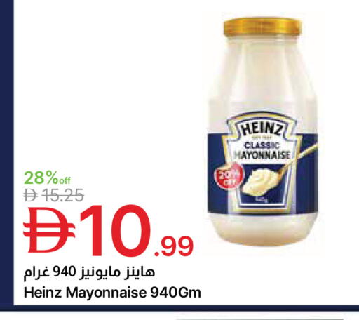 available at جمعية الامارات التعاونية in الإمارات العربية المتحدة , الامارات - دبي