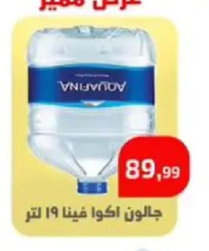 available at Ehab Prince in Egypt - Cairo