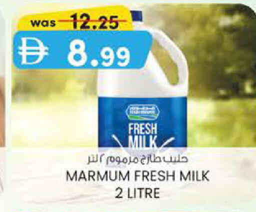available at Safa Hyper in UAE - Al Ain