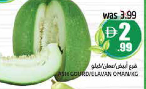 from Oman available at هايبر ماركت باسونز in الإمارات العربية المتحدة , الامارات - ٱلْفُجَيْرَة‎