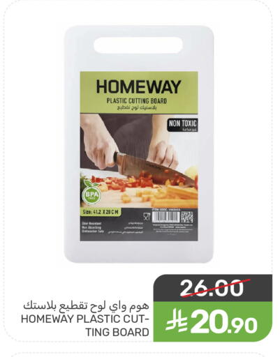 available at  مـزايــا in مملكة العربية السعودية, السعودية, سعودية - سيهات