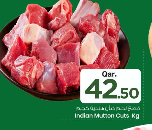 available at Mark & Save  in Qatar - Doha