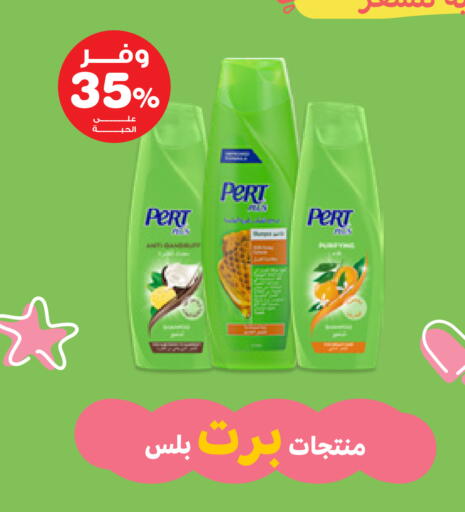 available at Innova Health Care in KSA, Saudi Arabia, Saudi - Jeddah