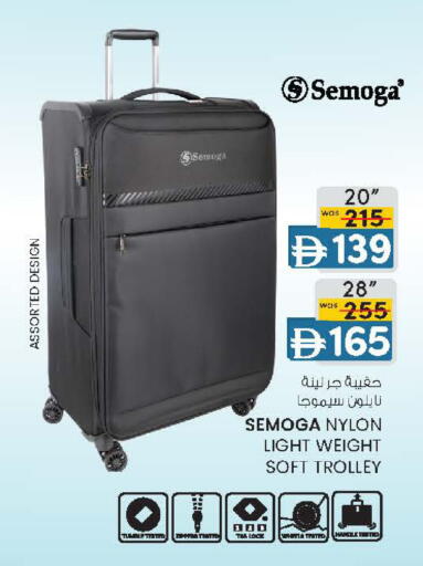 available at Safa Hyper in UAE - Al Ain