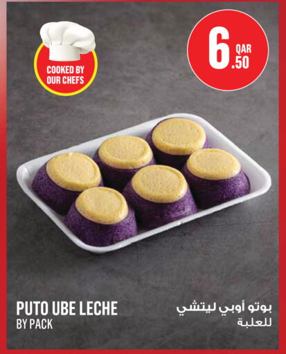 available at Monoprix in Qatar - Doha