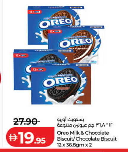available at لولو هايبرماركت in الإمارات العربية المتحدة , الامارات - ٱلْفُجَيْرَة‎