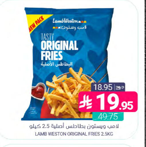 available at اسواق المنتزه in مملكة العربية السعودية, السعودية, سعودية - القطيف‎