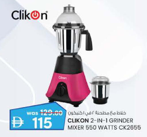 available at K M Trading  in UAE - Abu Dhabi