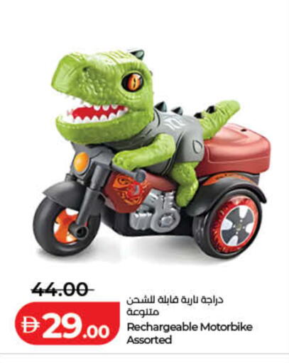 available at Lulu Hypermarket in UAE - Fujairah