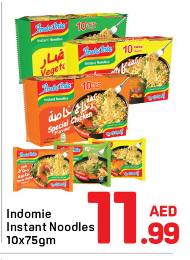 available at Day to Day Department Store in UAE - Dubai
