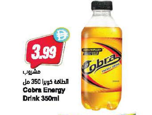 available at Almaya Supermarkets in UAE - Dubai