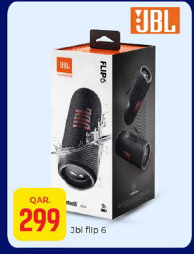 available at باريس هايبرماركت in قطر - أم صلال