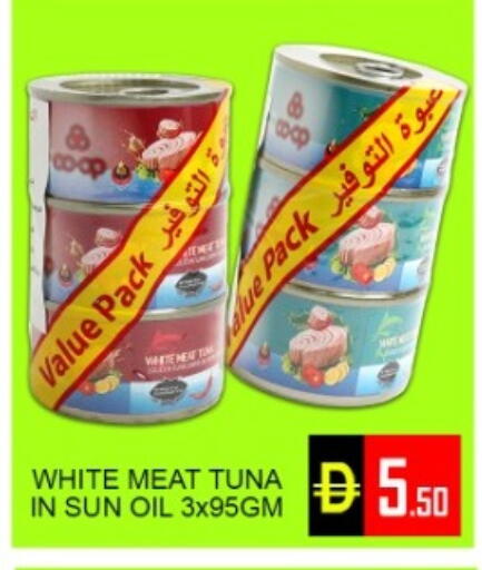 available at Green Gift Department Store in UAE - Dubai