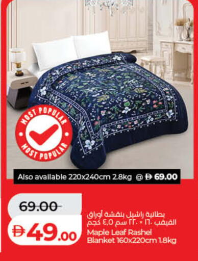 available at Lulu Hypermarket in UAE - Fujairah
