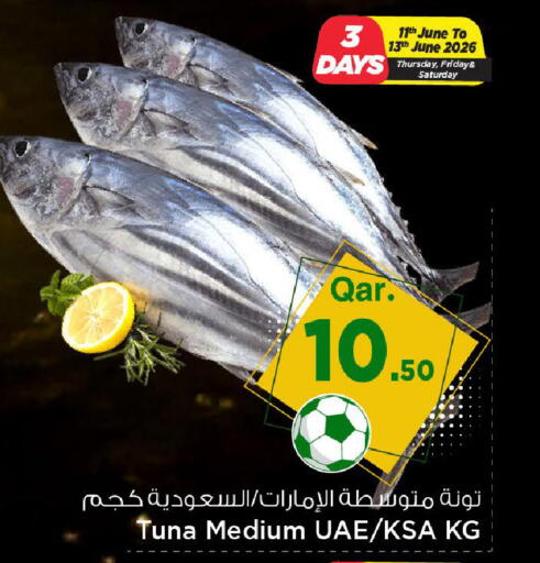 available at Mark & Save  in Qatar - Doha