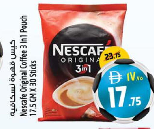 available at Safari Hypermarket  in UAE - Dubai