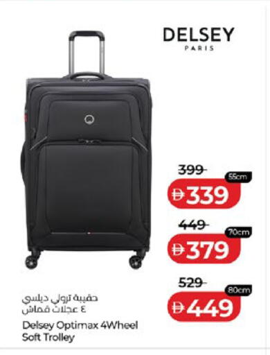 available at Lulu Hypermarket in UAE - Al Ain