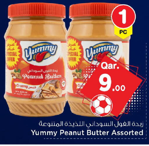 available at Mark & Save  in Qatar - Doha