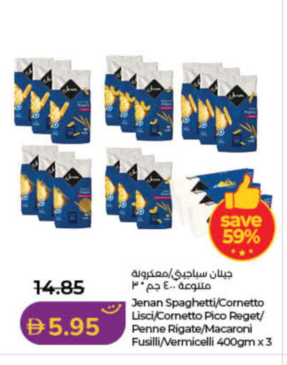 available at Lulu Hypermarket in UAE - Fujairah