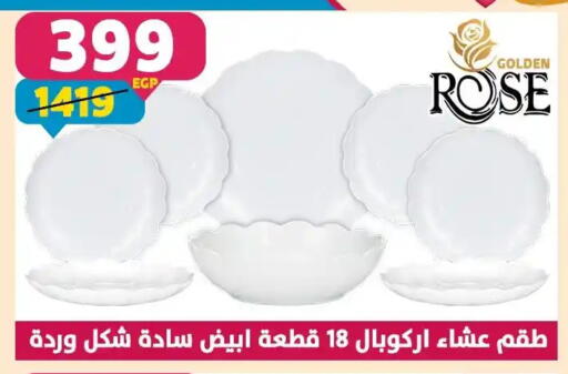 available at Shaheen Center in Egypt - Cairo